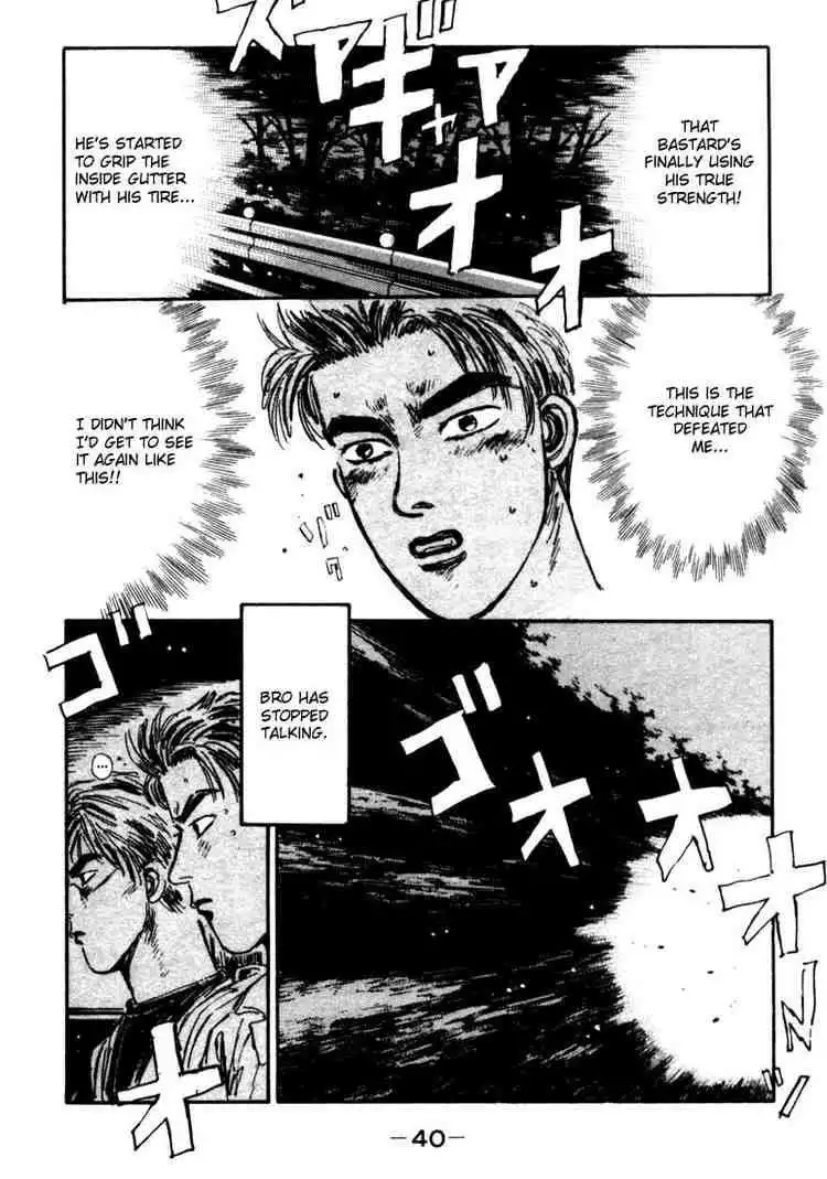 Initial D Chapter 23 17